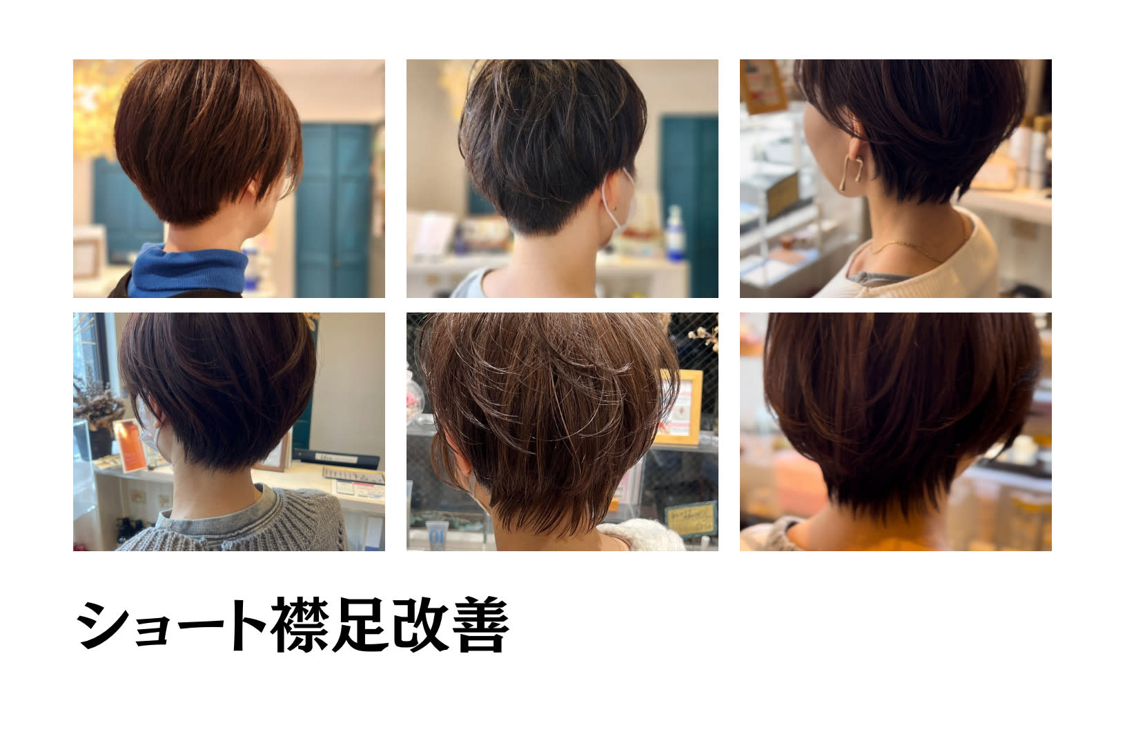 ito. little hair garden_2