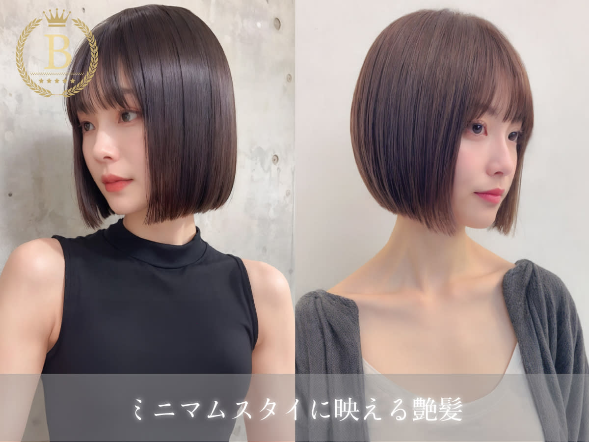 清澄白河 美容院 FORM FOLLOWS FUNCTION_2