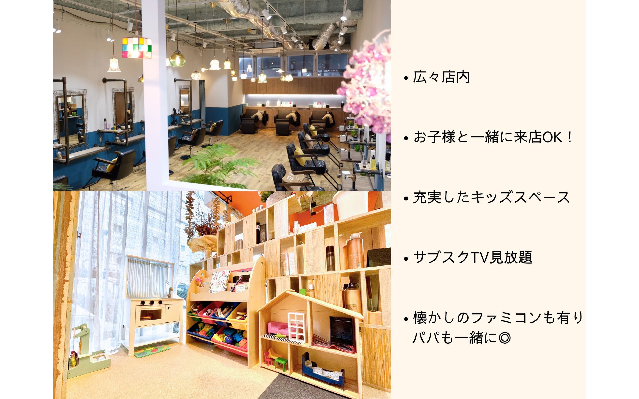 Noa 北浦和店