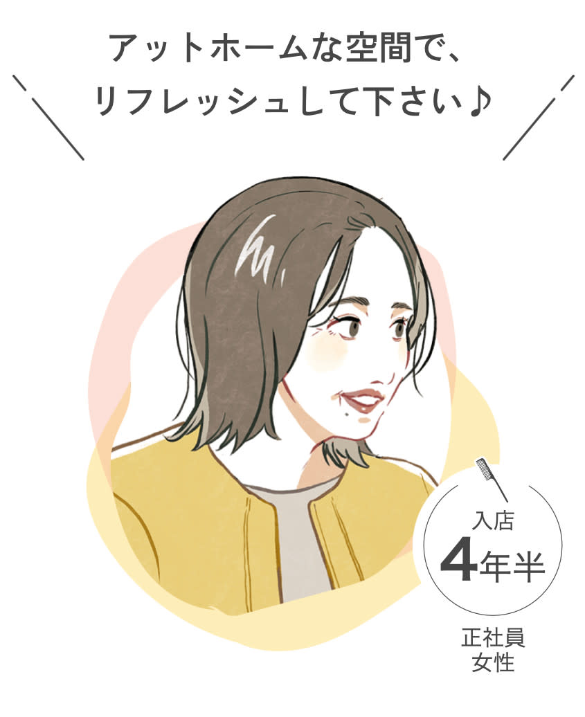 ヘアカラー専門店＆ヘッドスパ専門店 by sheen_Yumi