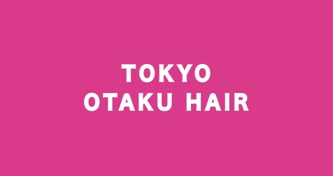 TOKYO OTAKU HAIR【オタクヘアー】 ケアブリーチ ダブルカラー インナーカラー_TOKYO OTAKU