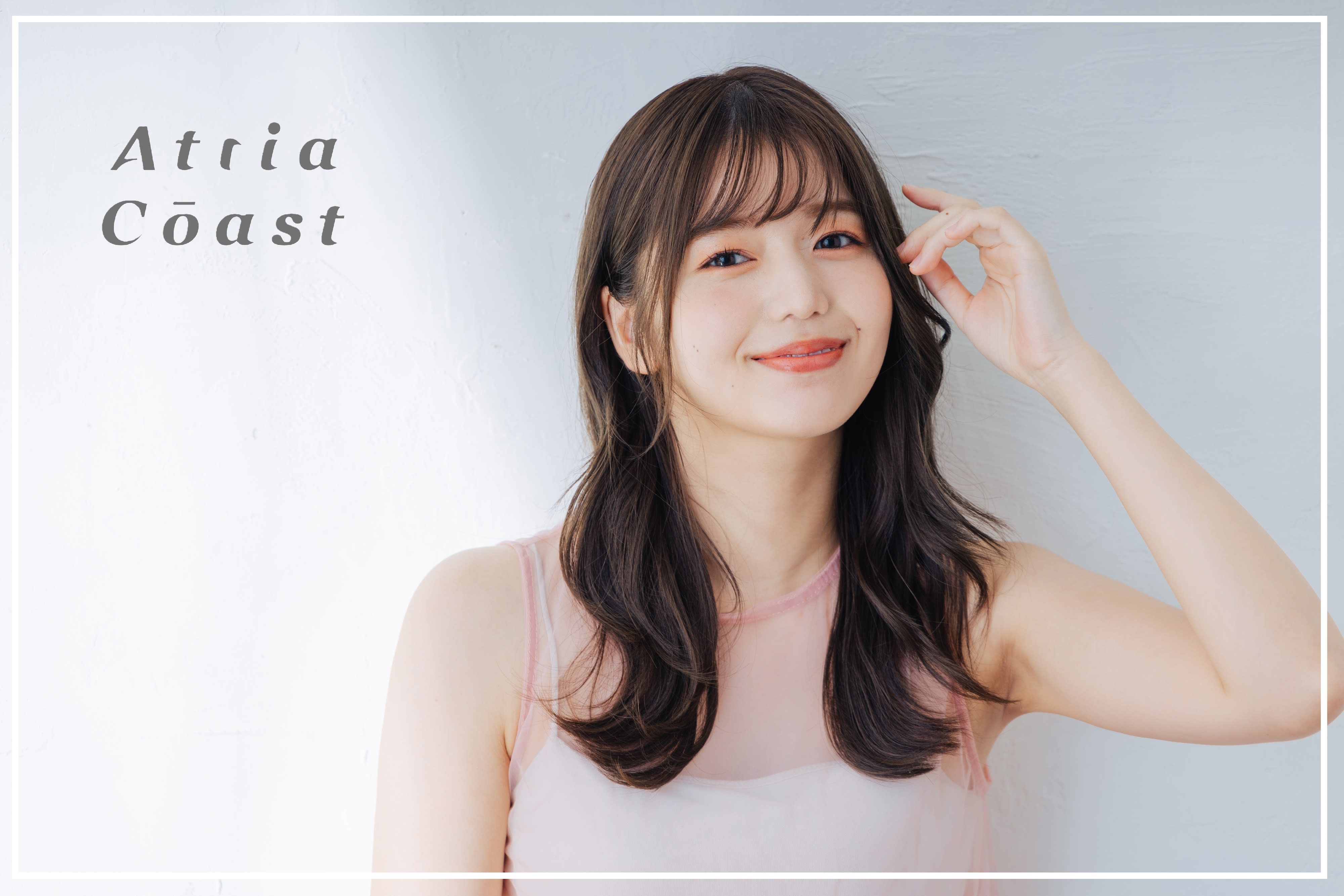 Atria Coast 横浜 【アトリアコースト】_1