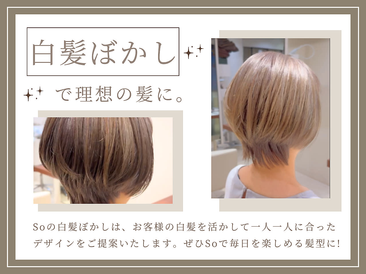 So for hair_2