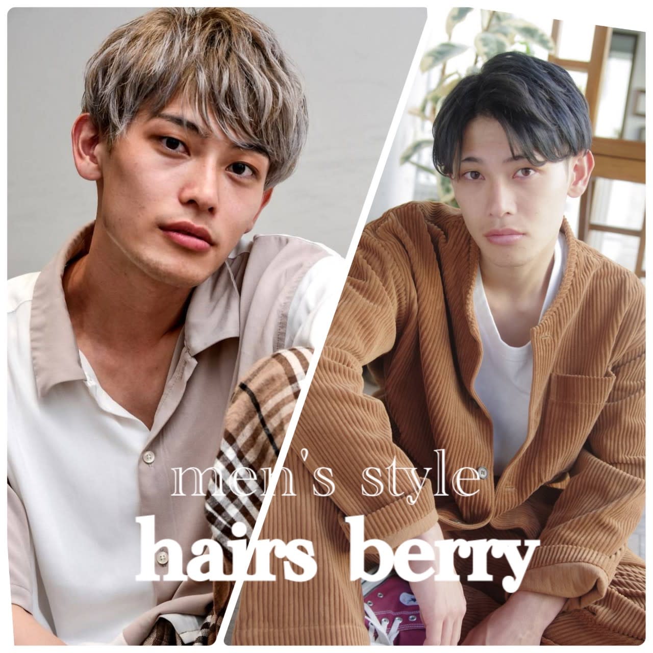 hairs BERRY 平尾店_2