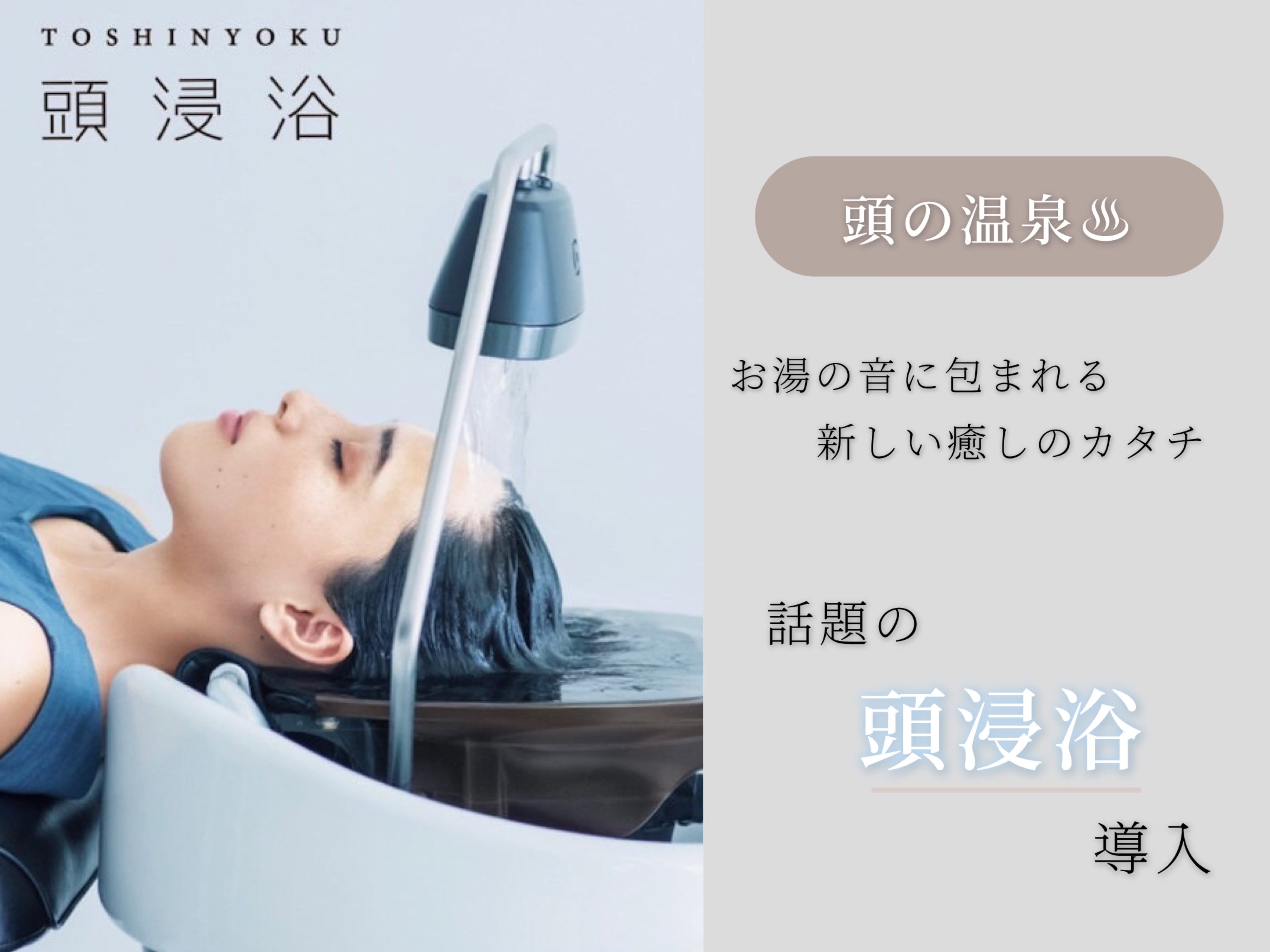 tocca hair & treatment 難波店_1