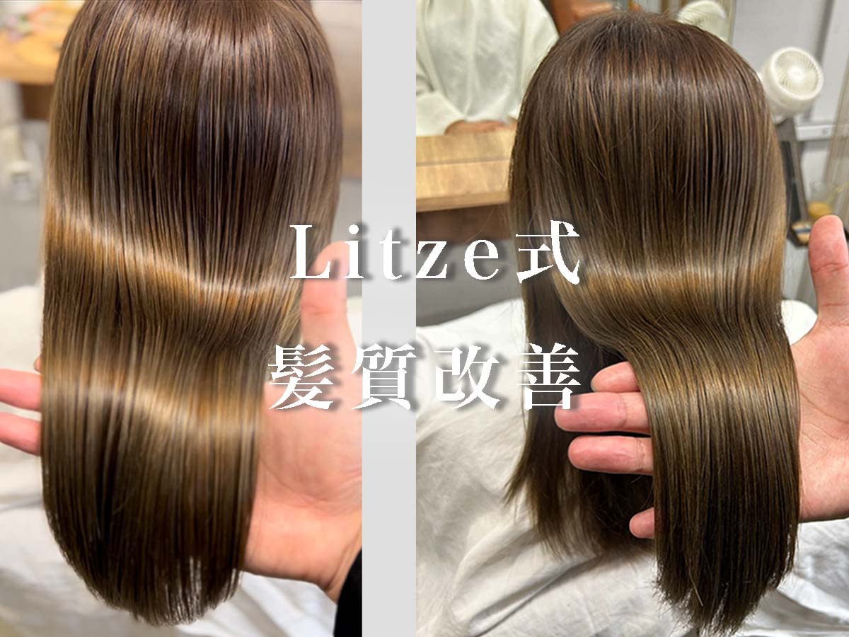 Litze osaka【ライツ オオサカ】_2