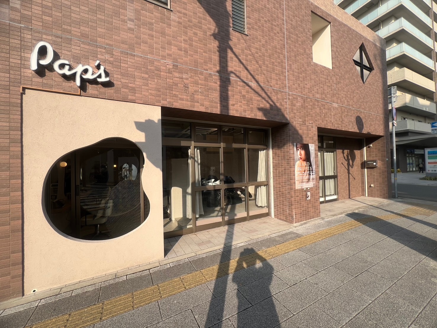 Pap's de coiffeur 川西能勢口店_2
