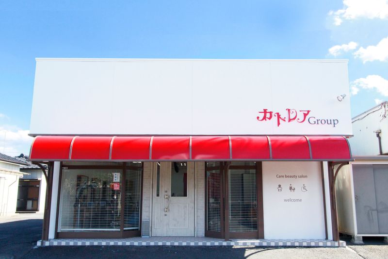 カトレア 大野原店_小沼 清美
