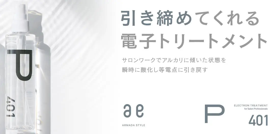 A-NEX Tiara美容室_2