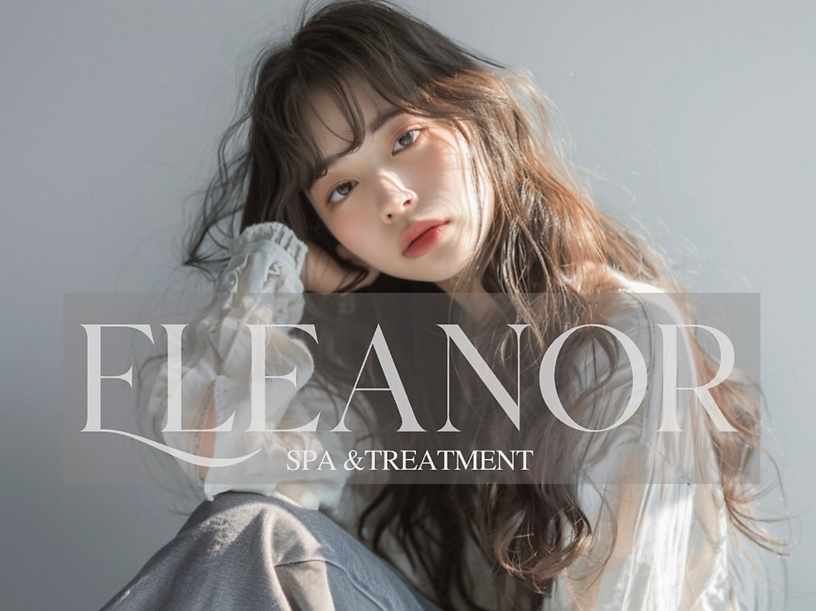 【完全個室サロン】Eleanor spa＆treatment 枚方