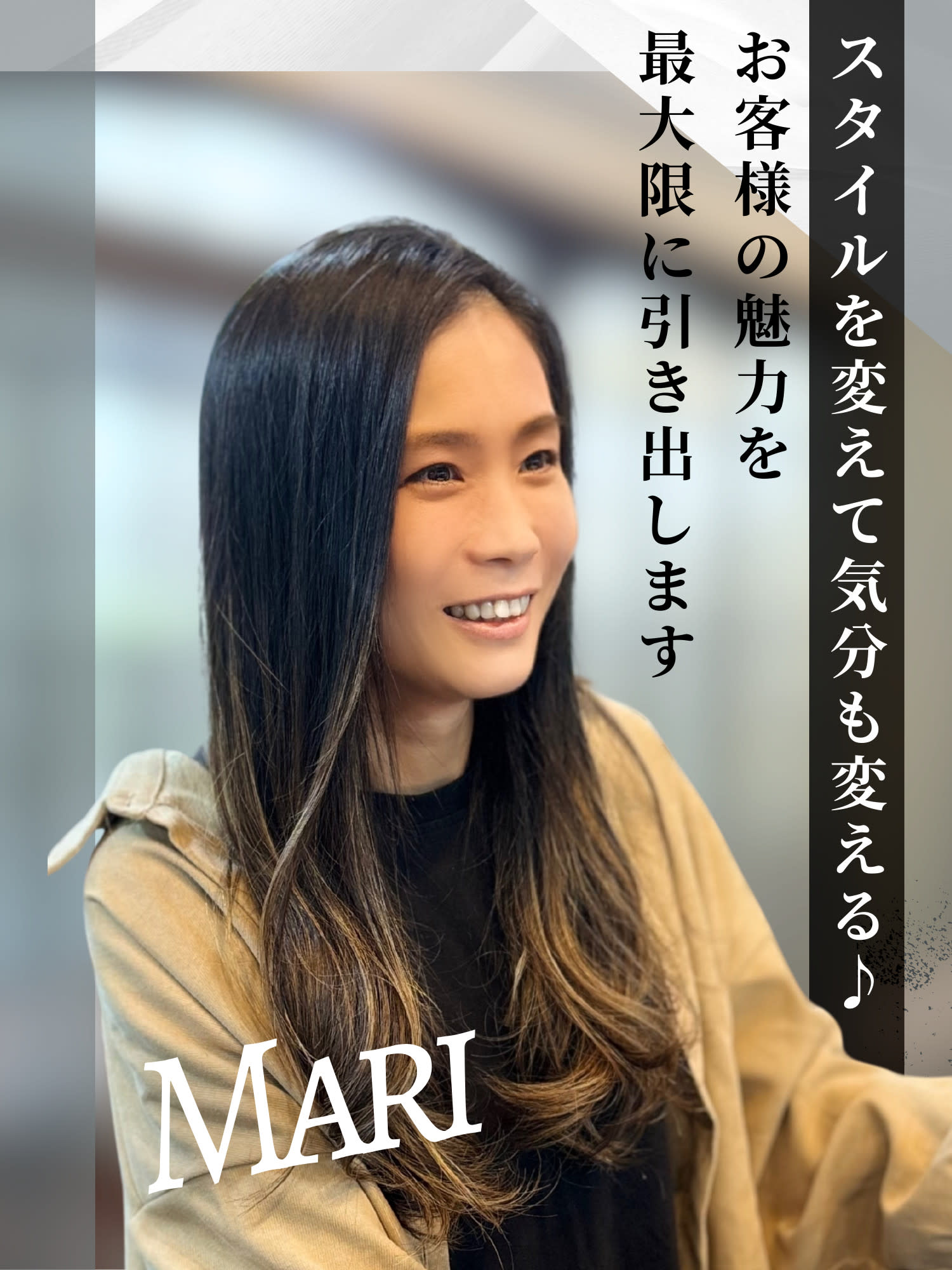 151e_戸塚_マリ