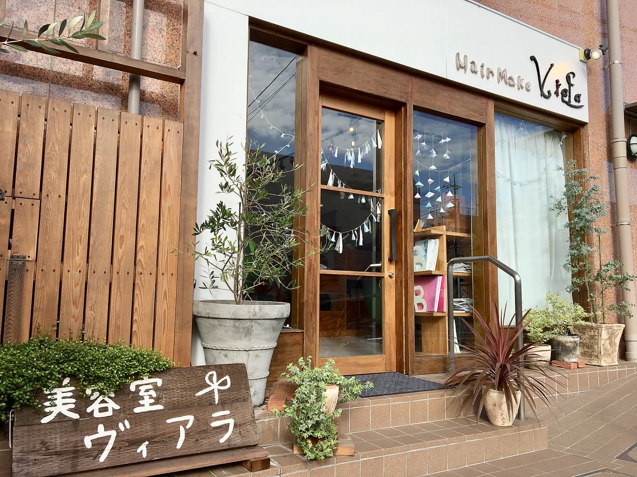 ViaLa 【ヴィアラ】