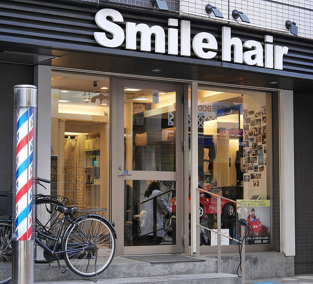 Smile hair 川口銀座通り店