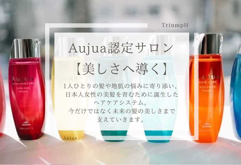 TriumpH 天王寺店_2