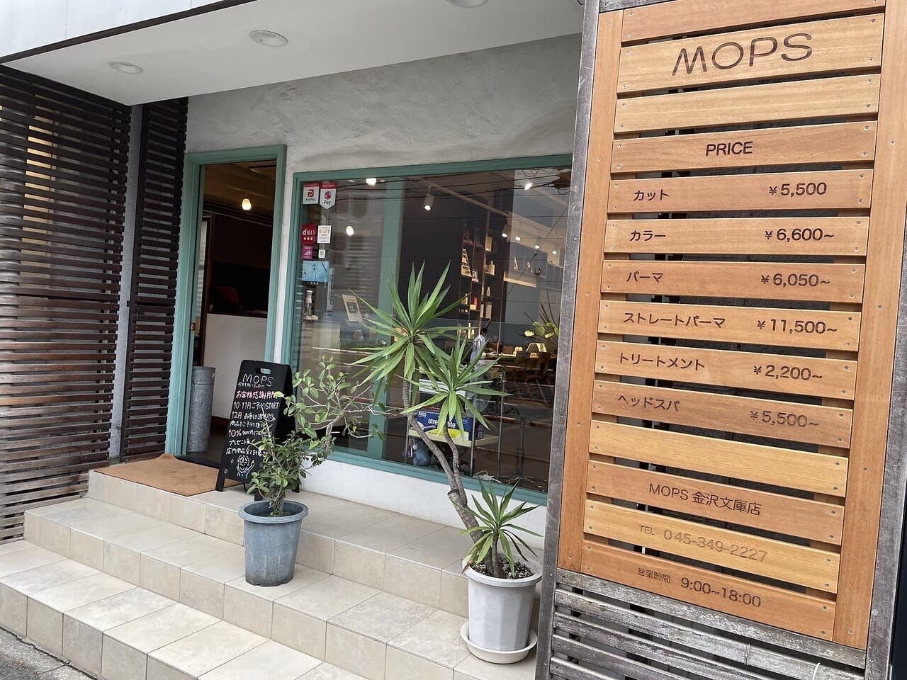 MOPS 金沢文庫店