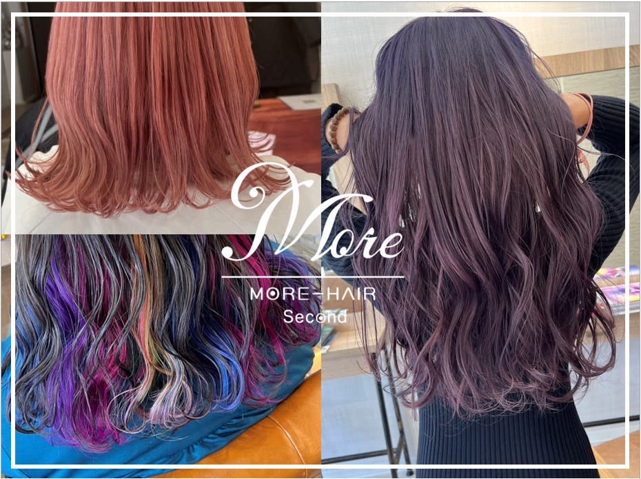 MORE-HAIR Second