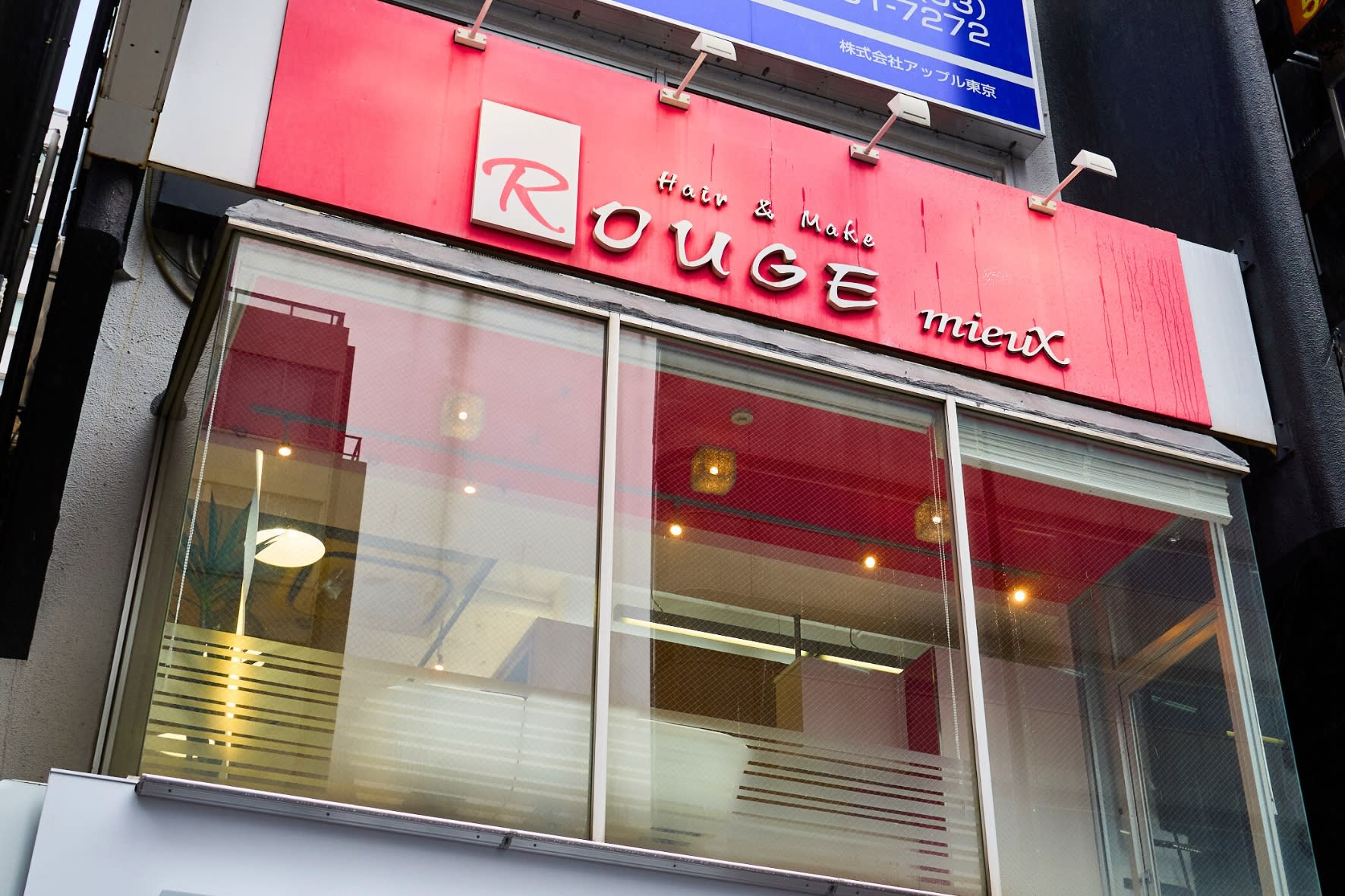 ROUGE mieux_2