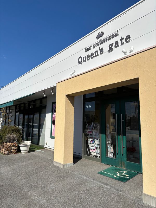 クィーンズゲート和戸店