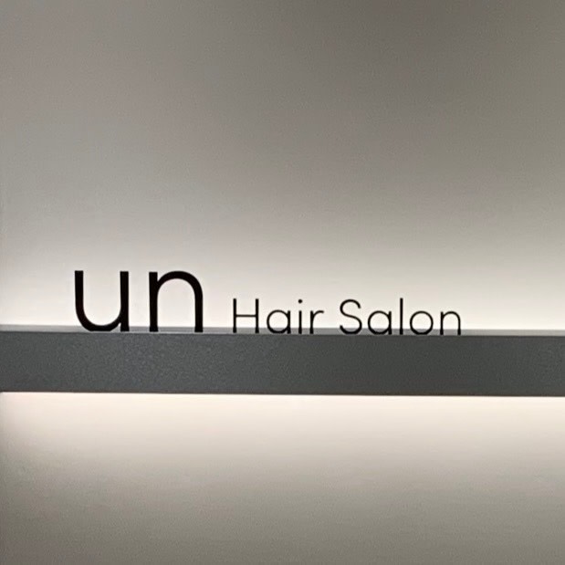 髪質改善オージュア認定サロン un 流山おおたかの森コトエ店_MIHO