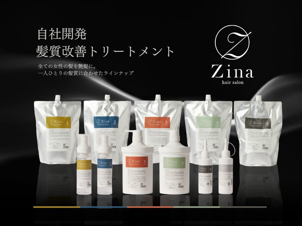 全席個室美容室 Zina 熊本 髪質改善&トリートメント_2