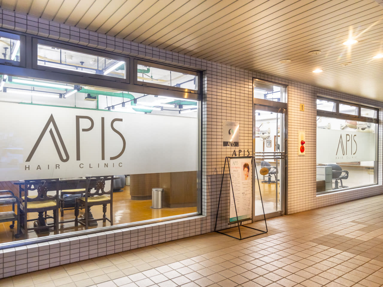 APIS 縮毛矯正専門店