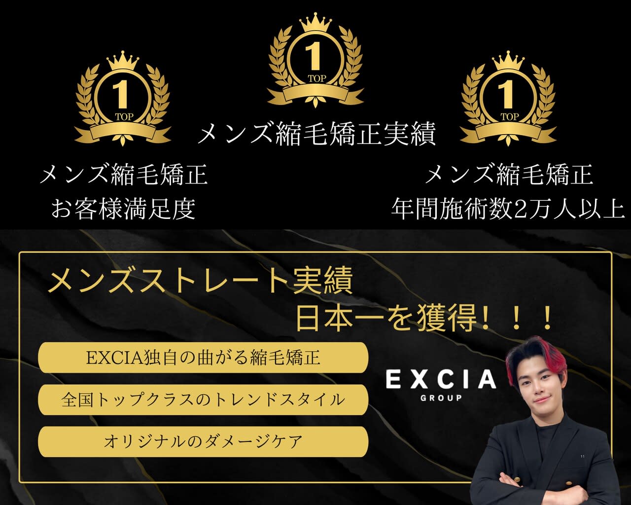 OLCAN by EXCIA 【オルカン バイ エクシア】_1