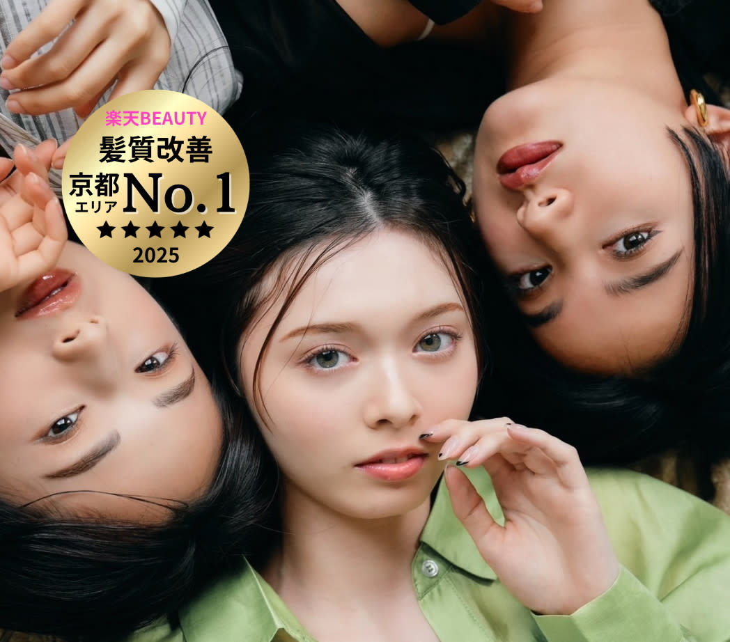 Zina 京都駅前 髪質改善&トリートメント&艶髪