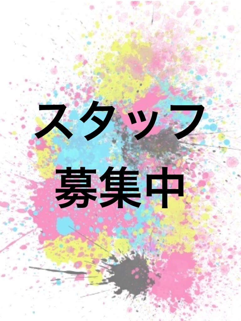 Hair design D. 【ヘアーデザイン ディードット】_スタッフ 募集中！