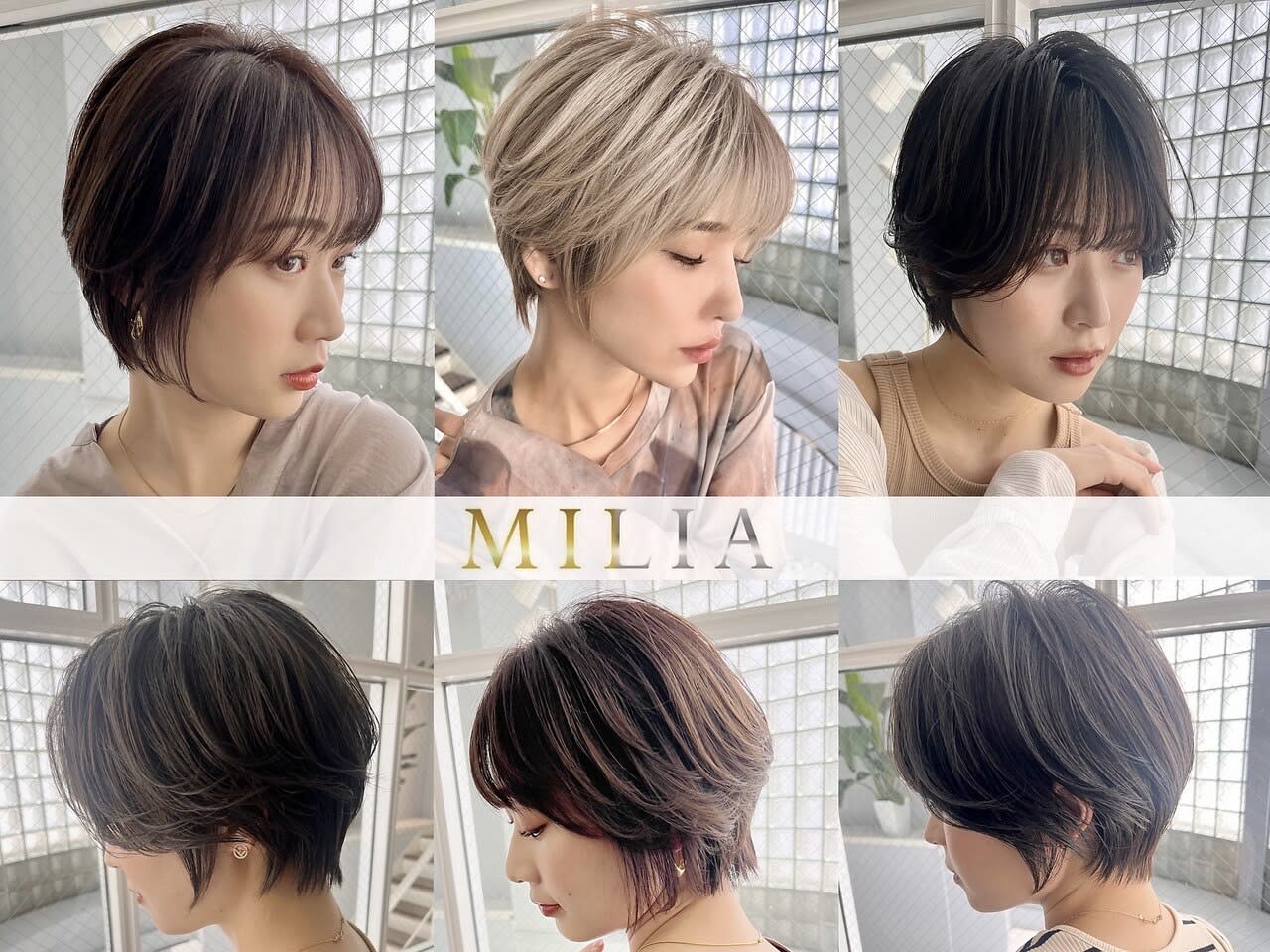 大人髪質改善 MILIA