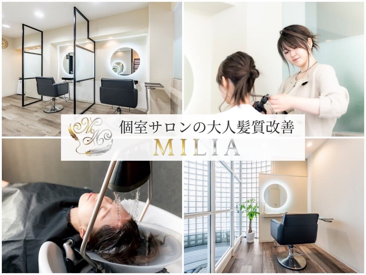 大人髪質改善 MILIA_MILIA