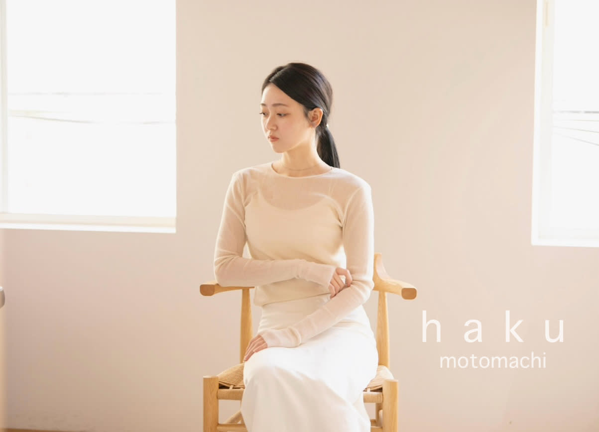 haku_1