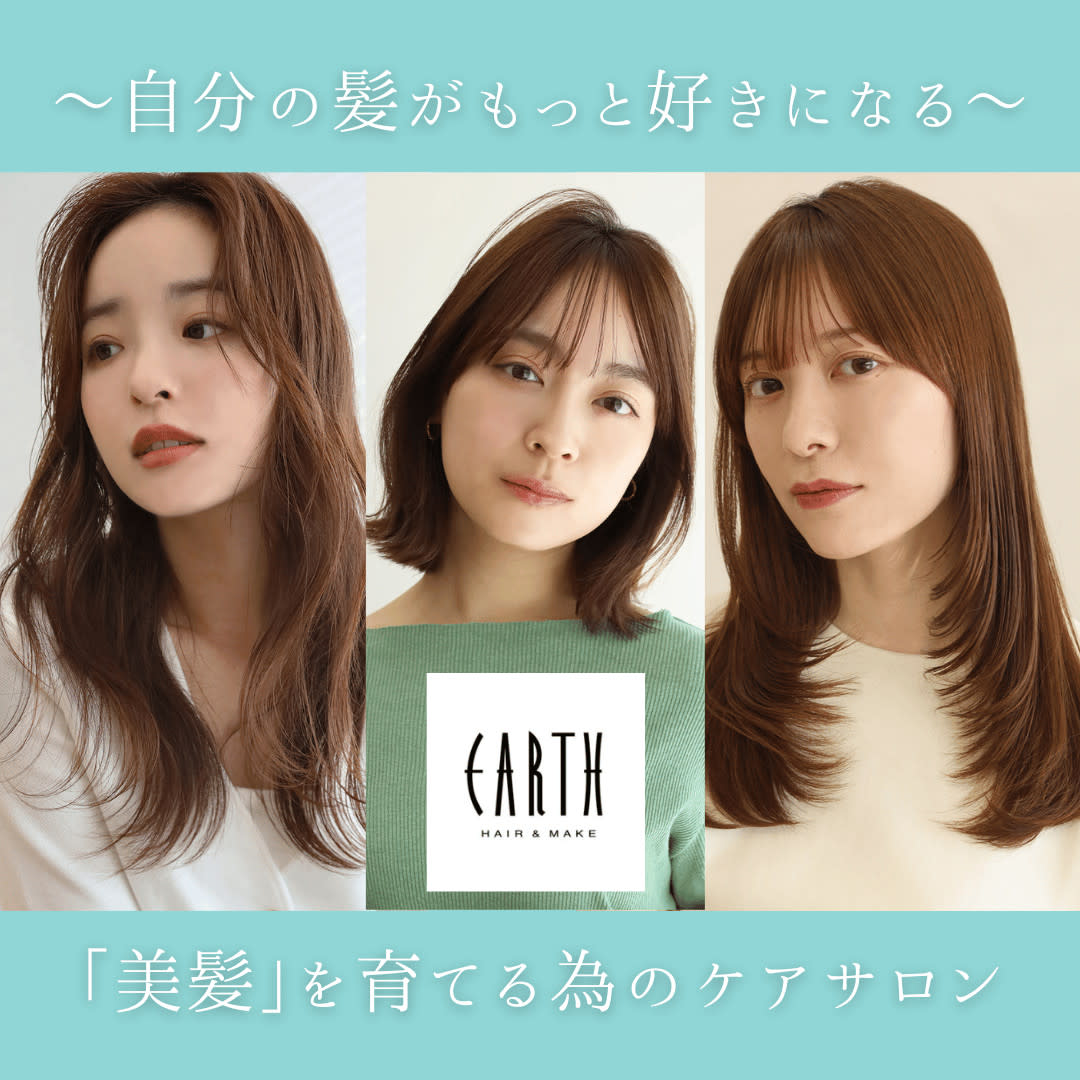 HAIR & MAKE EARTH 調布店_1
