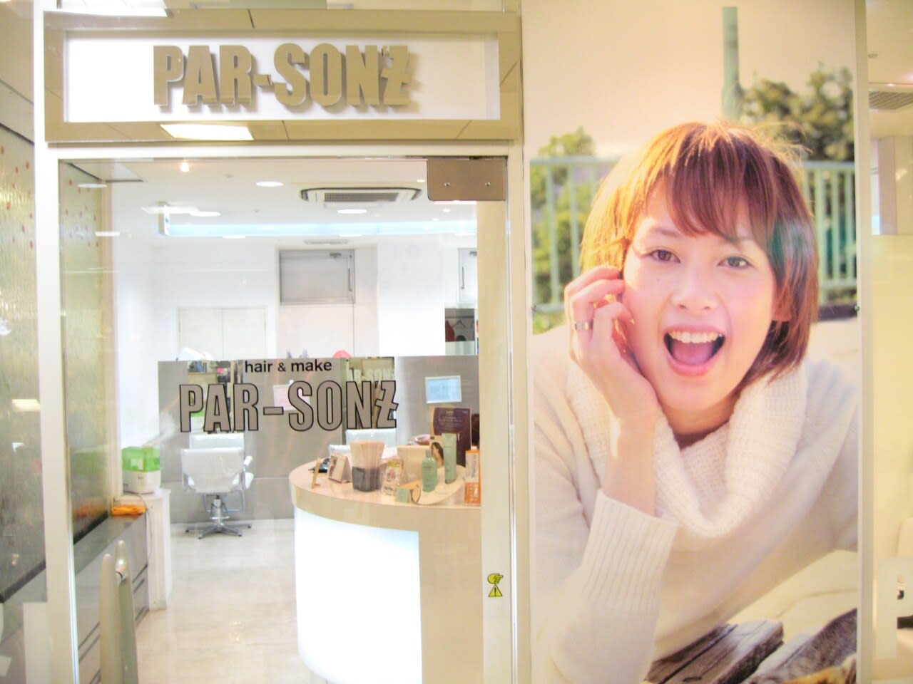 PAR-SON'Z 本八幡店