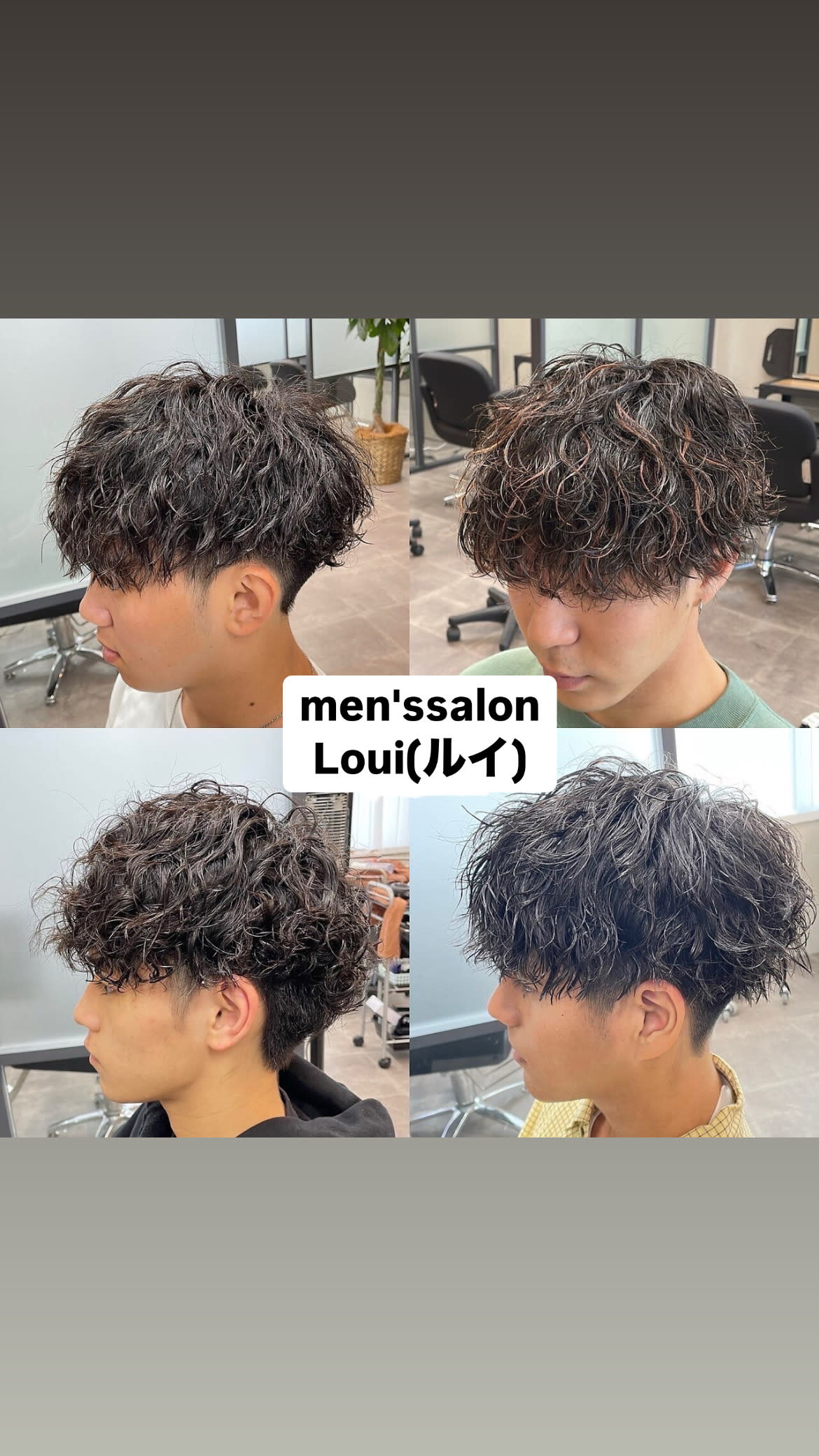 Men’s salon Loui 京都烏丸店
