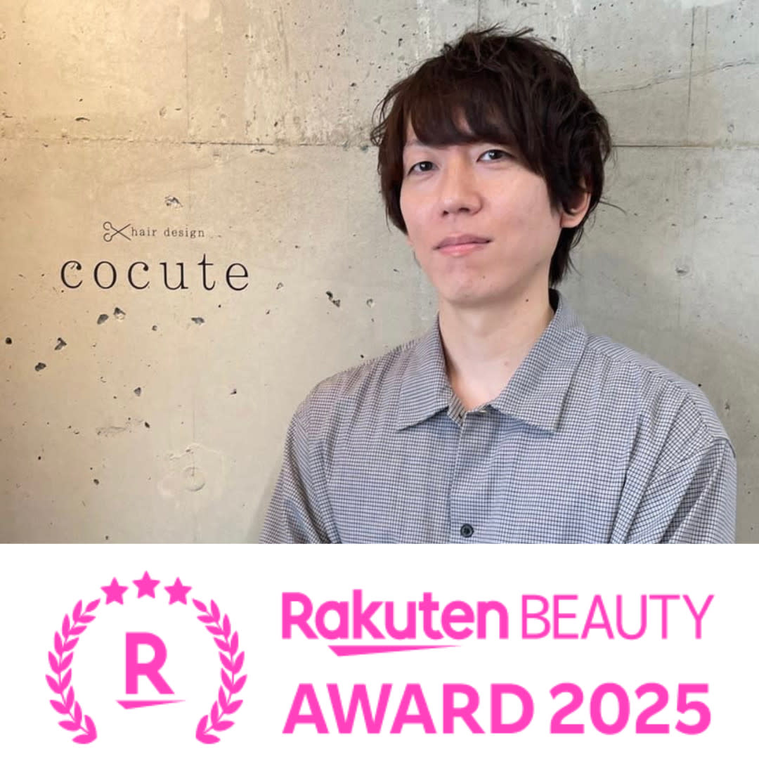 cocute_弥永 浩一郎