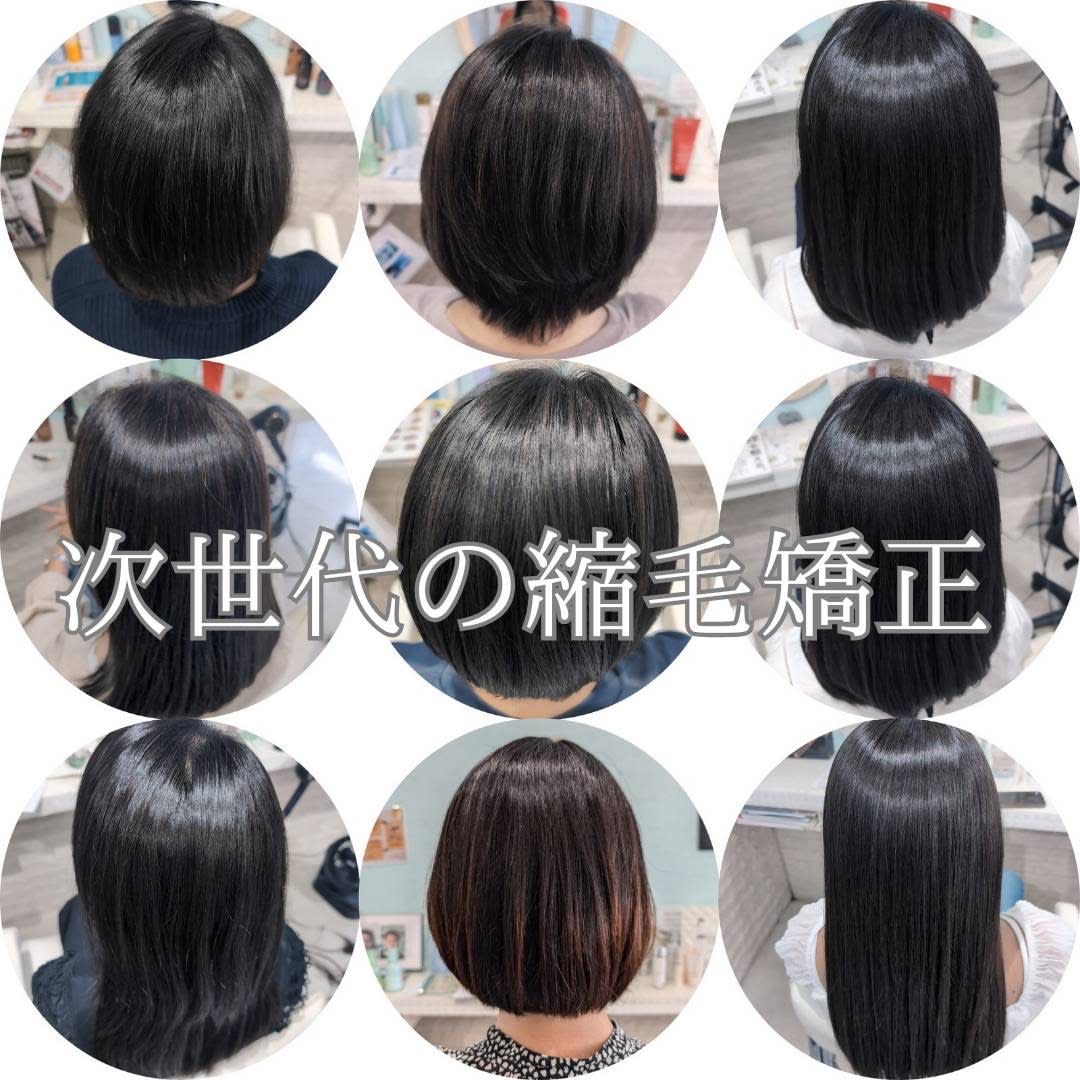 MAO hair 髪質改善＆縮毛矯正_1