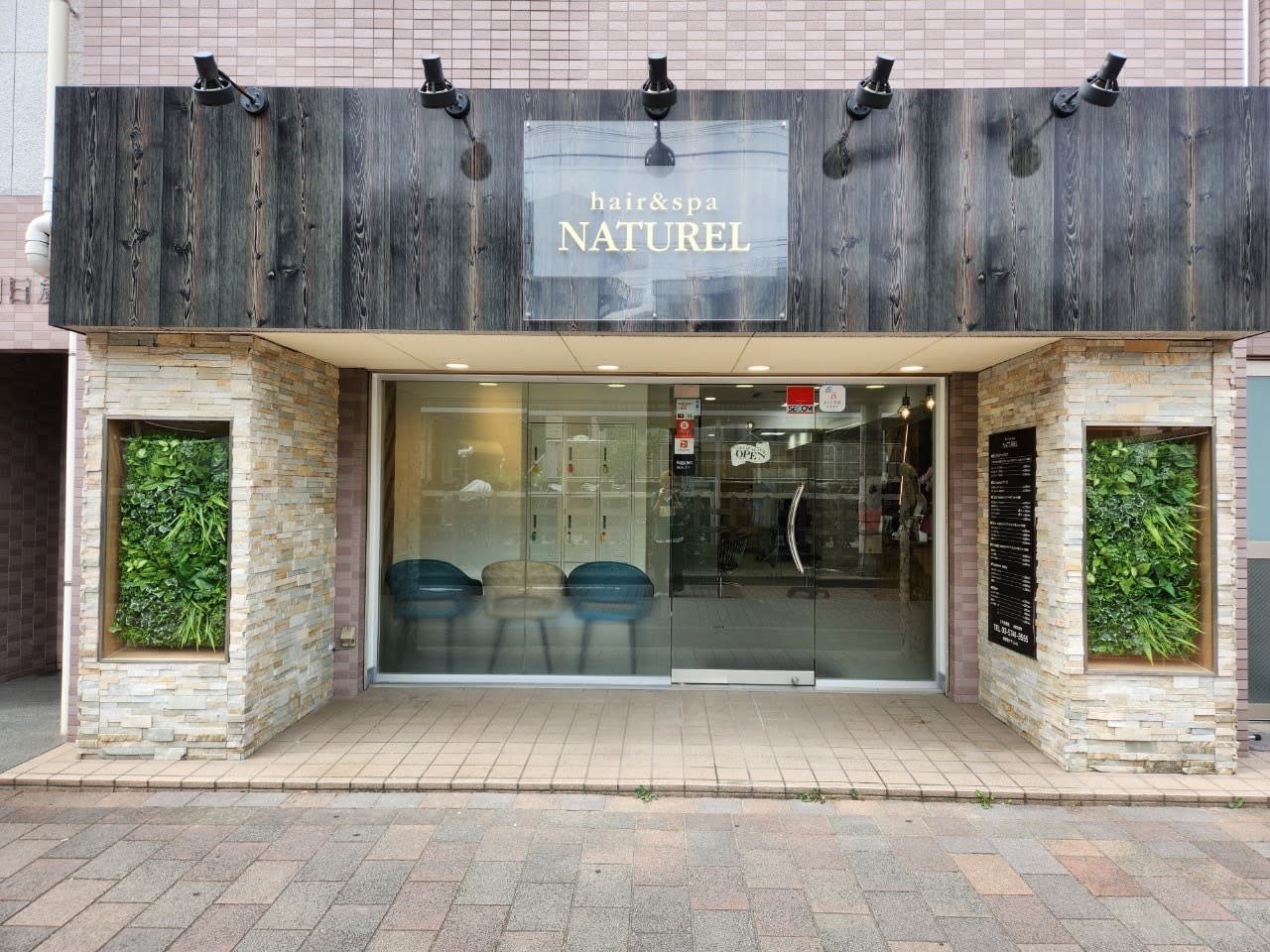 NATUREL 武蔵新田店