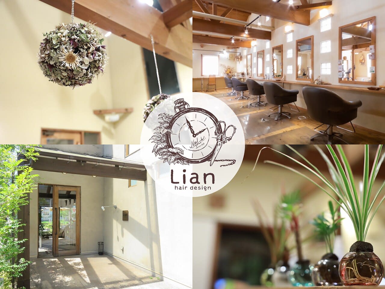 Lian hair design【リアンヘアデザイン】_2