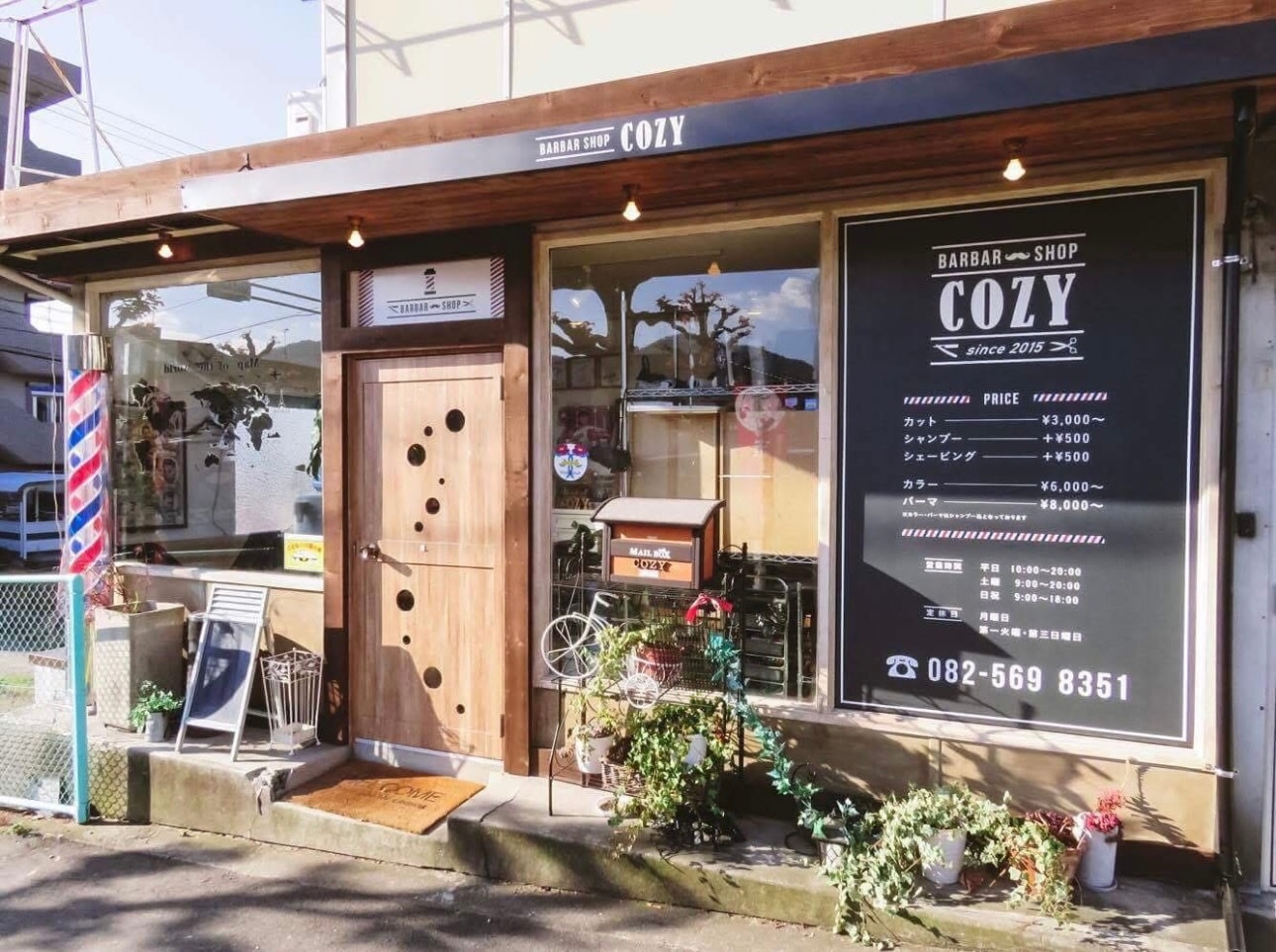 BARBER SHOP cozy