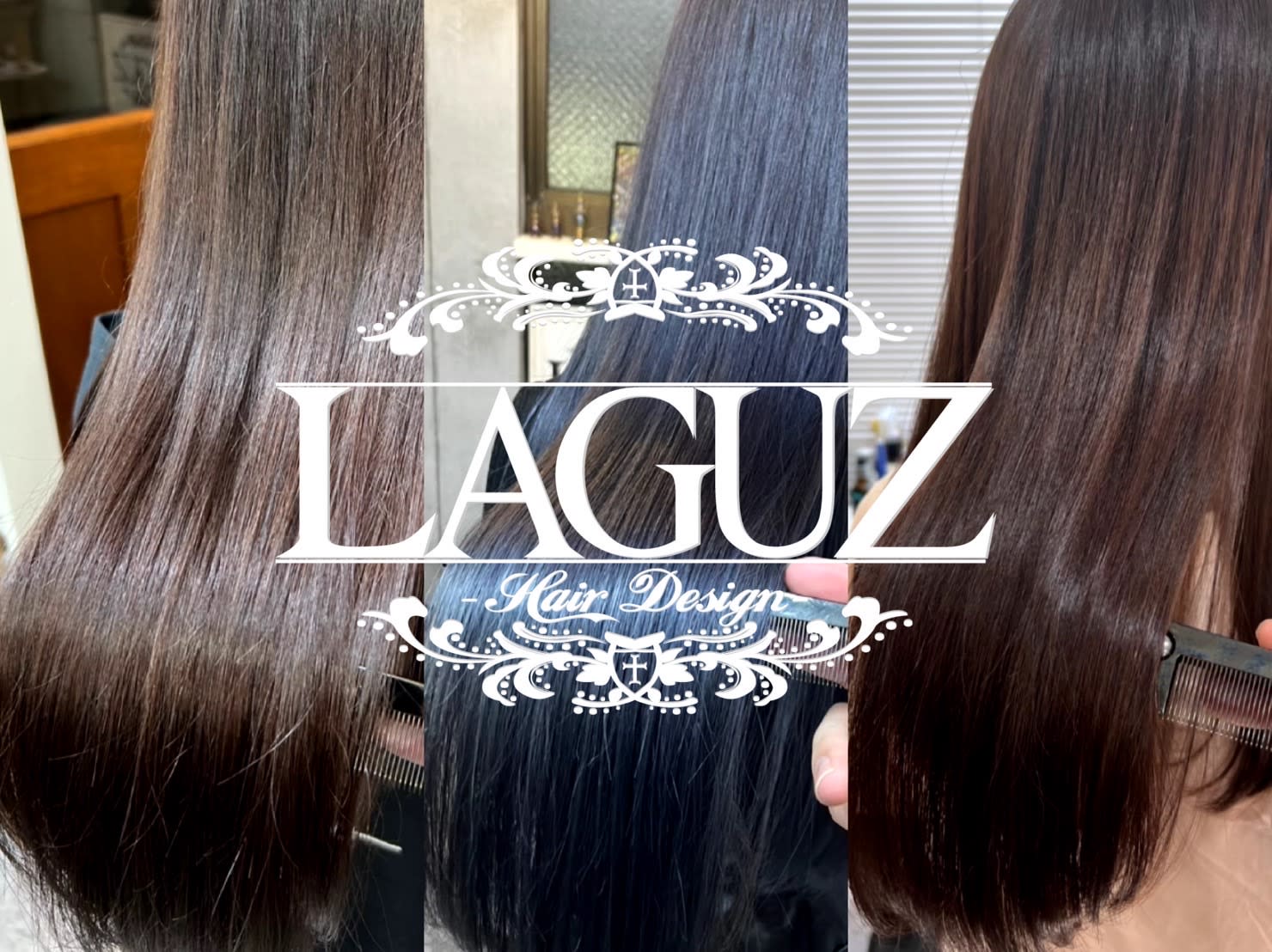 LAGUZ 茅ヶ崎 髪質改善 ヘアアレンジ