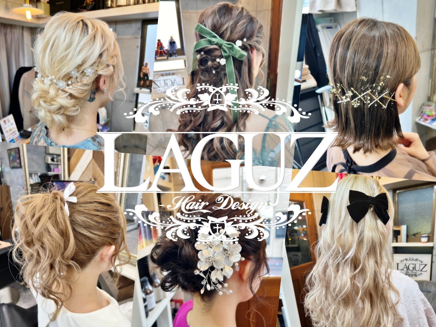LAGUZ 茅ヶ崎 髪質改善 ヘアアレンジ_2