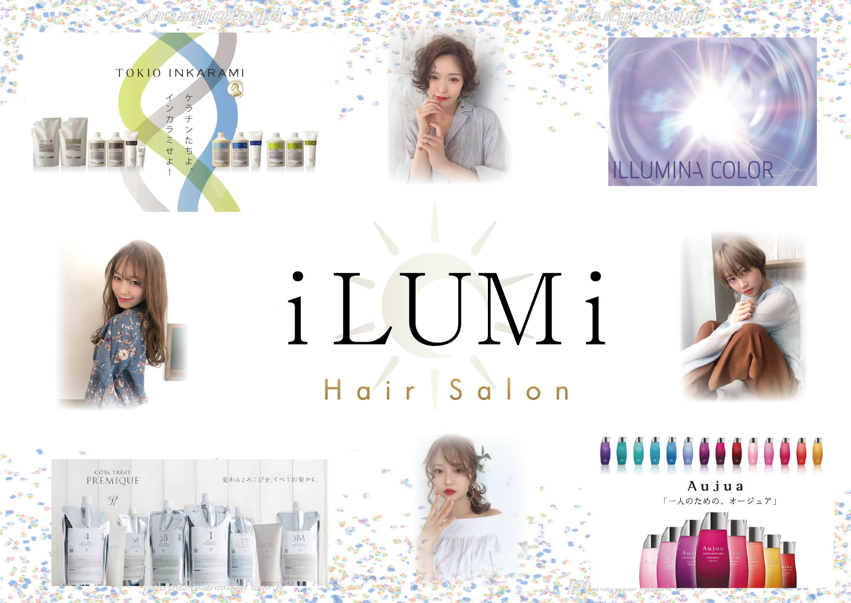半個室サロンiLUMi