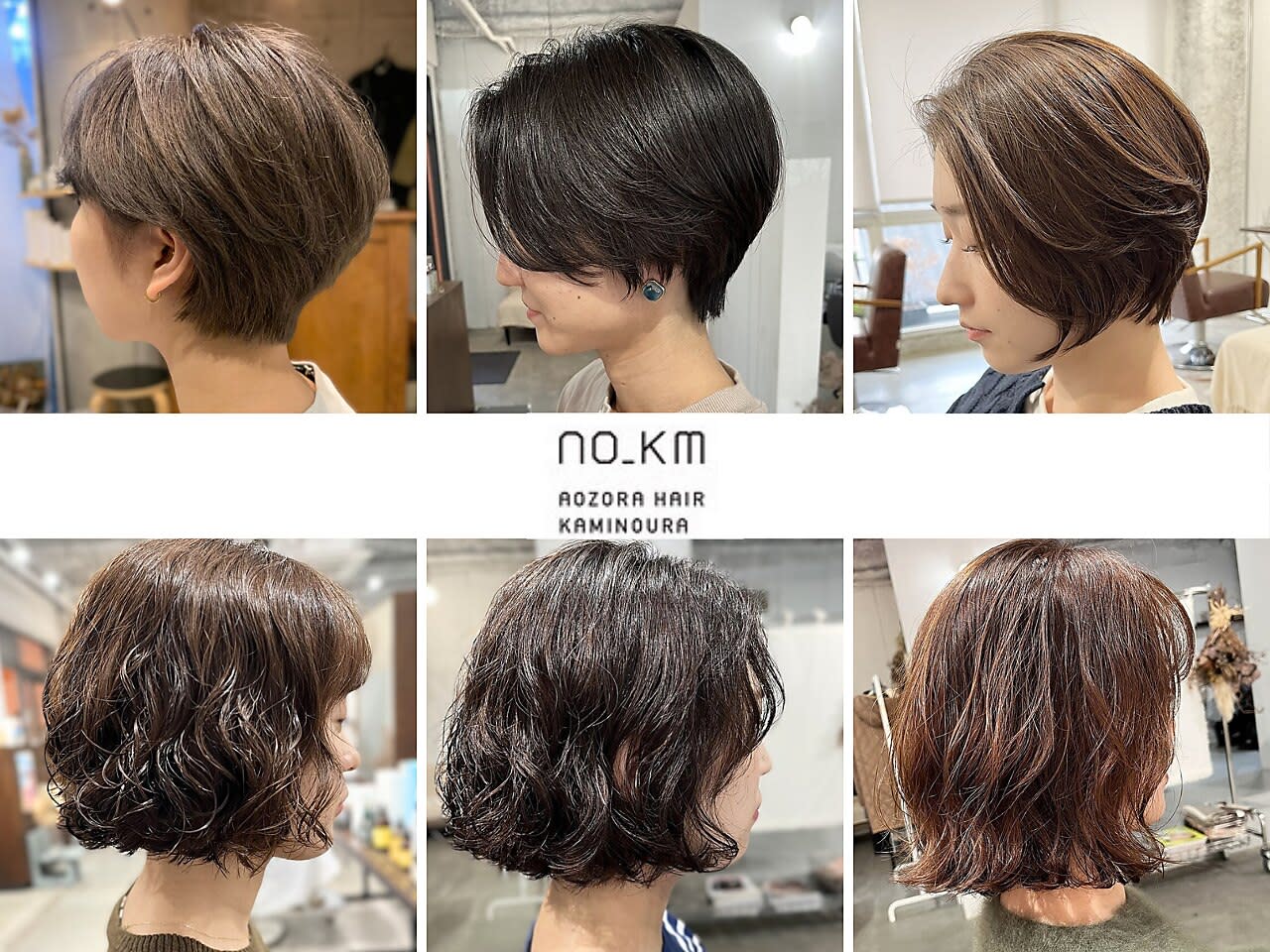 AOZORA HAIR kaminoura_2