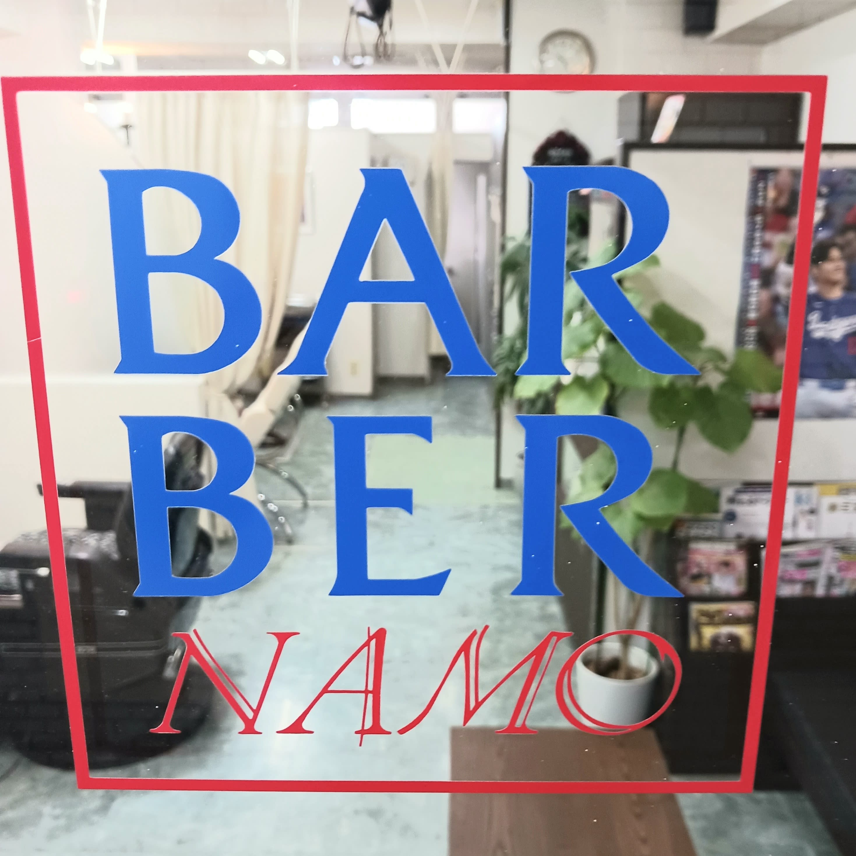 NAMO_NAMO_スタッフ