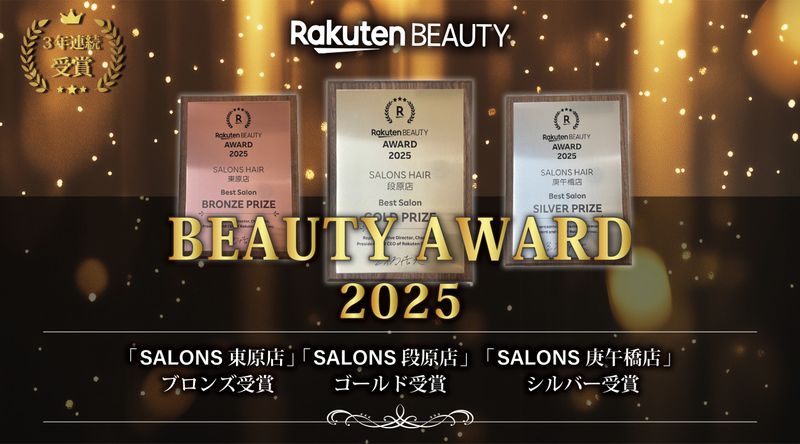 SALONS HAIR 庚午橋店_1