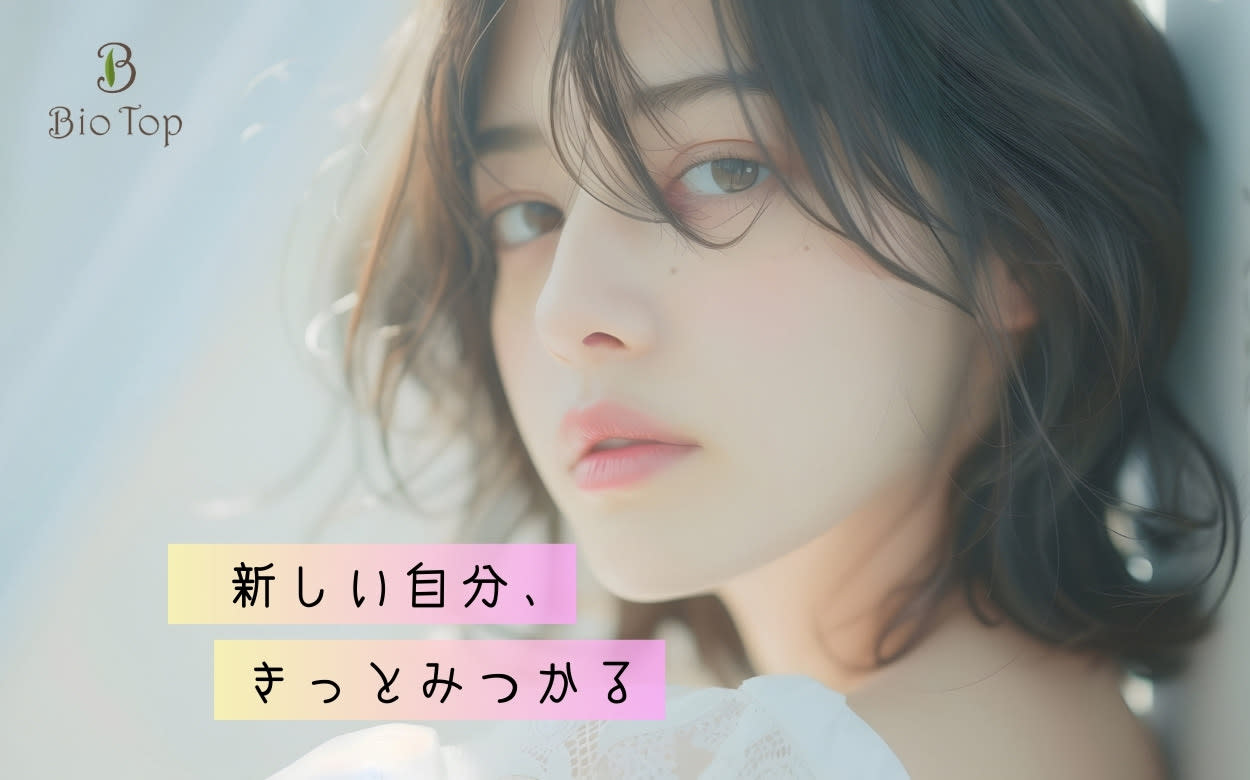 Bio-Top NISSHIN