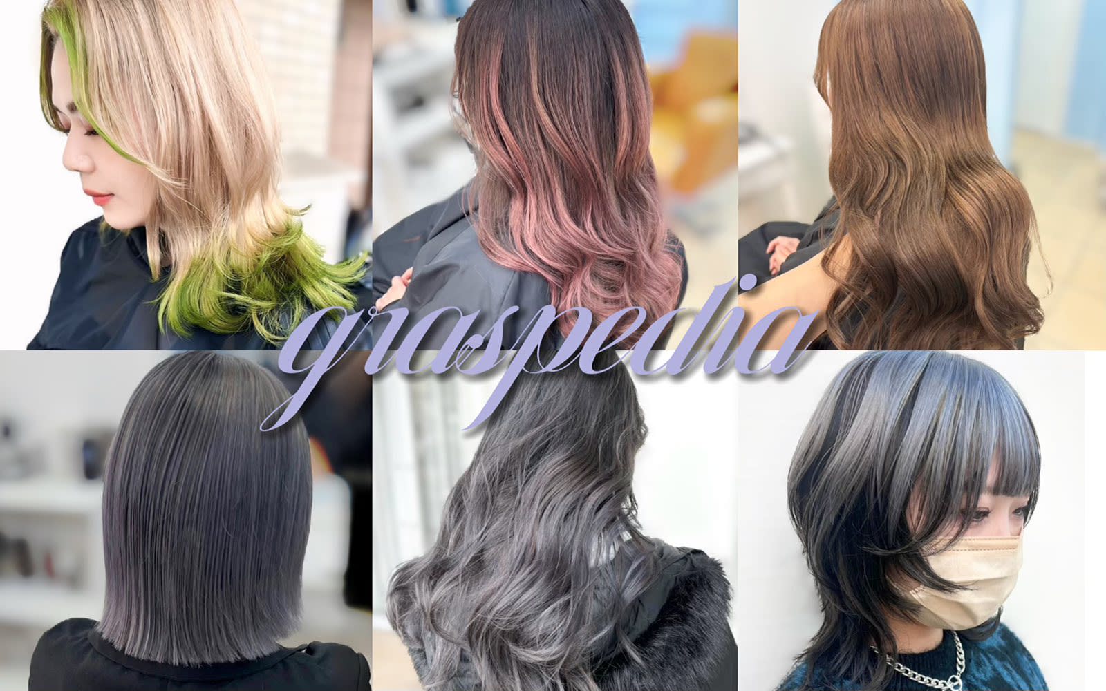 graspedia