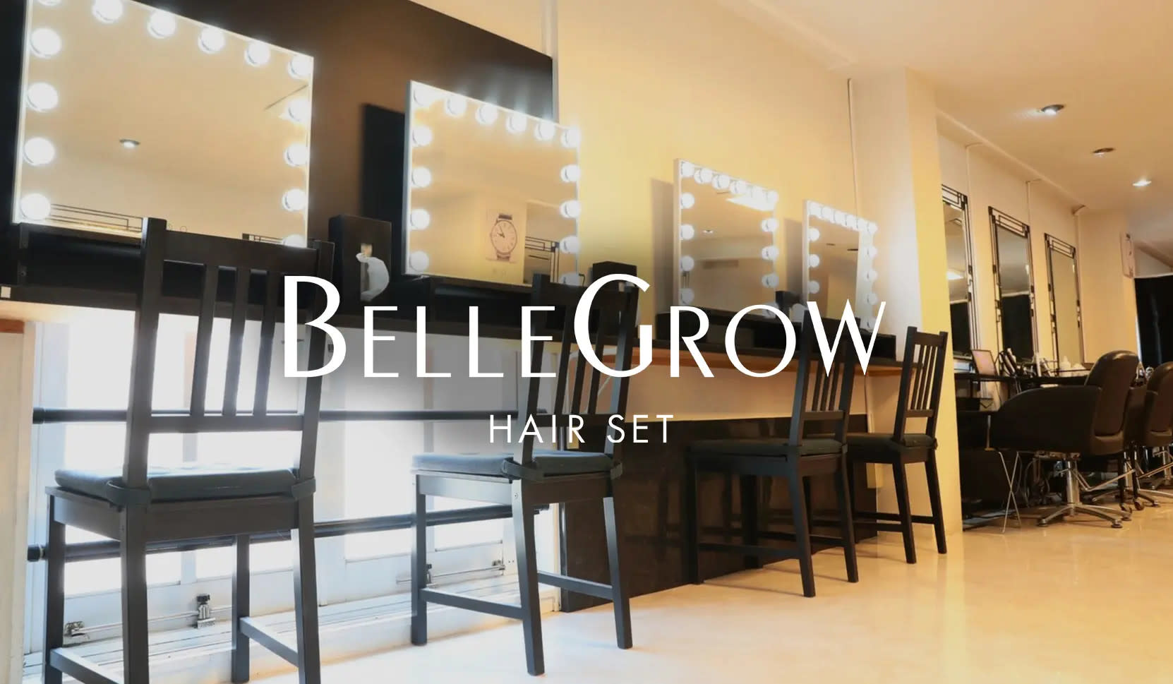 BELLEGROW_フリー スタッフ朝