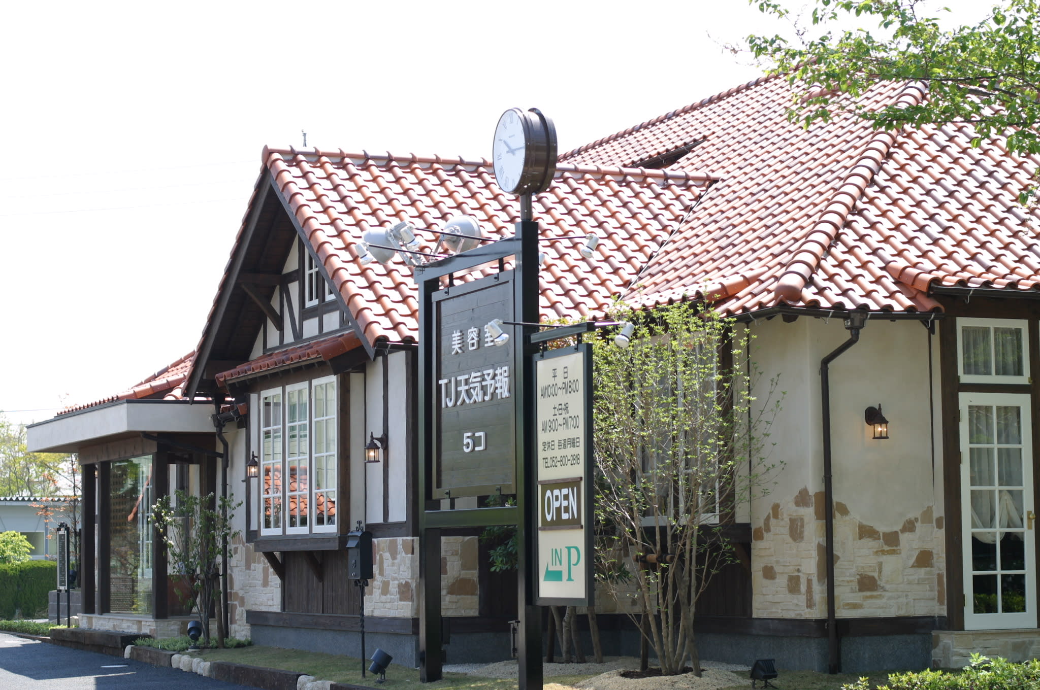 TJ天気予報 5コ 天白店