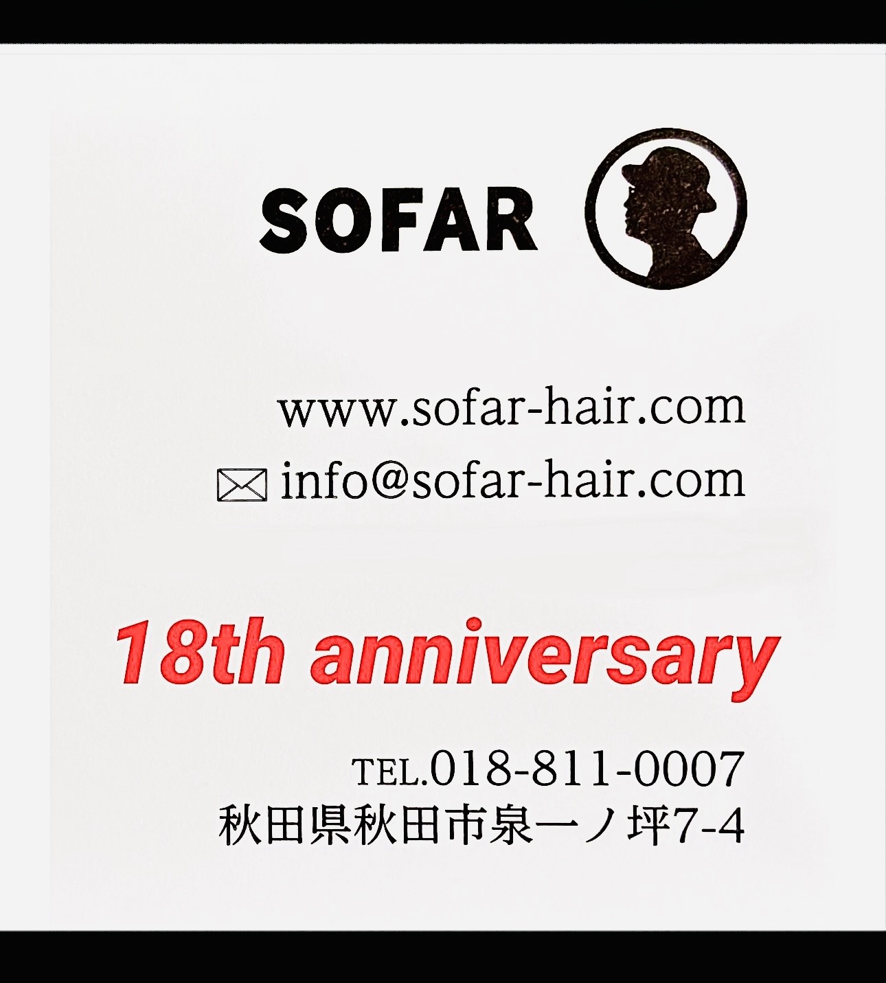 SOFAR Hair Design_2